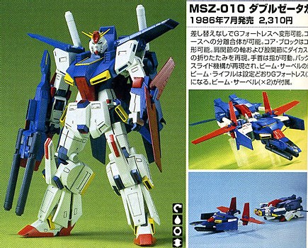 MSZ-010 ZZ Gundam - 1/100 - 1986